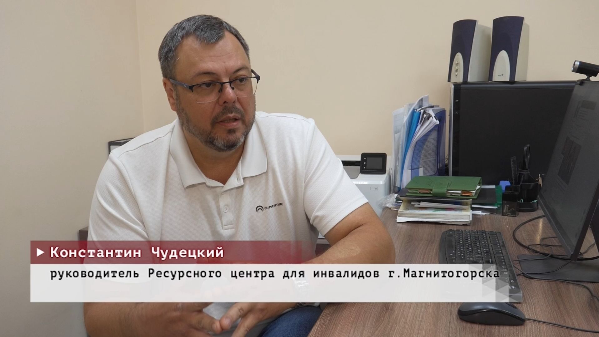 Время местное. Эфир: 24-08-2026 - Ко дню всероссийской организации инвалидов