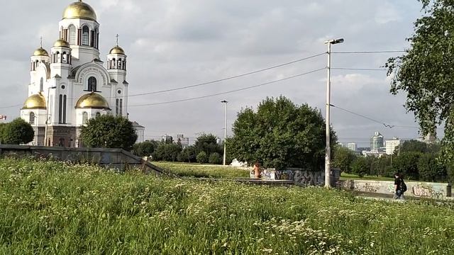 Екатеринбург. Храм на Крови