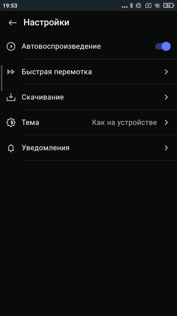 Как сделать свой канал лучше✨