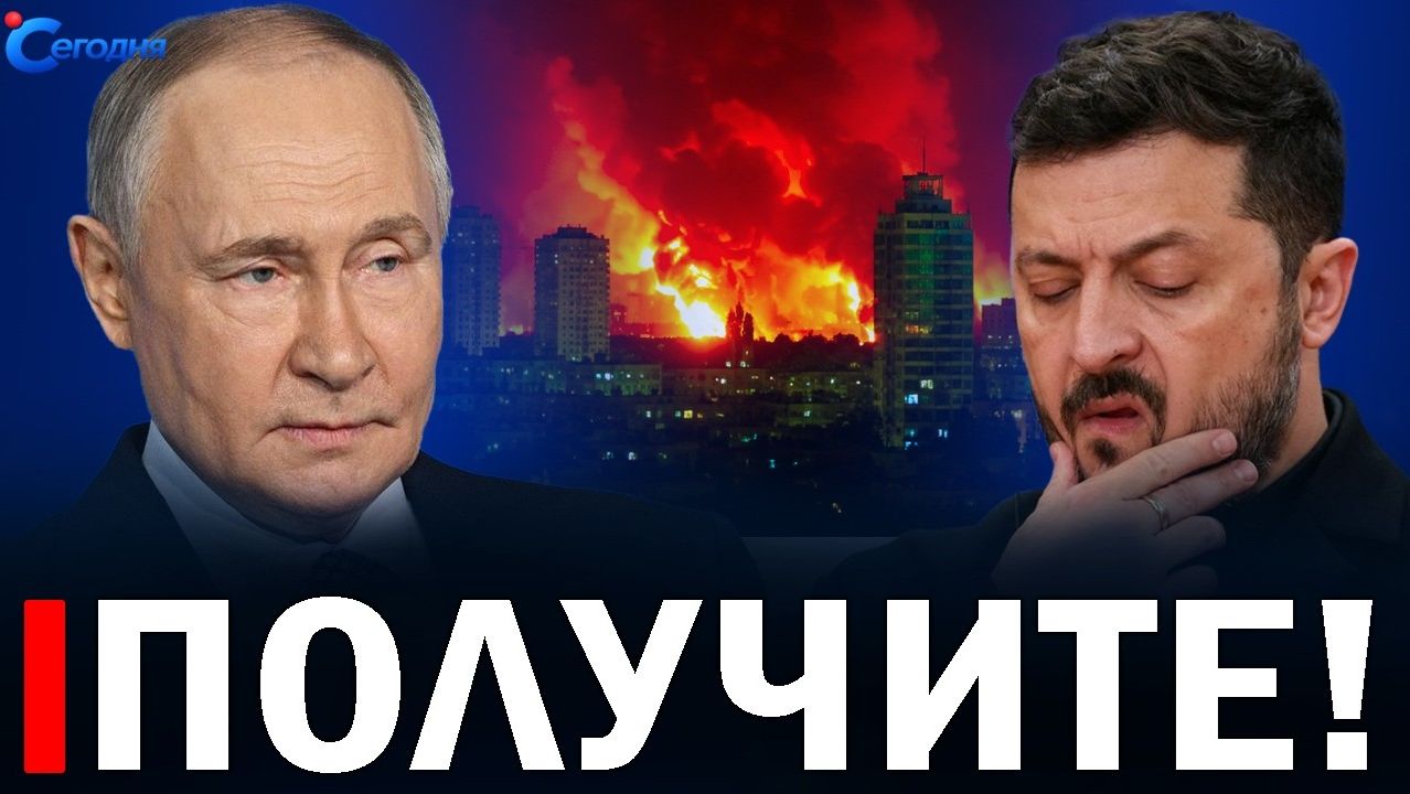 ⚡️ Путин бьёт по Зеленскому вы открыли ящик Пандоры!  Западные аналитики о трещинах в обороне