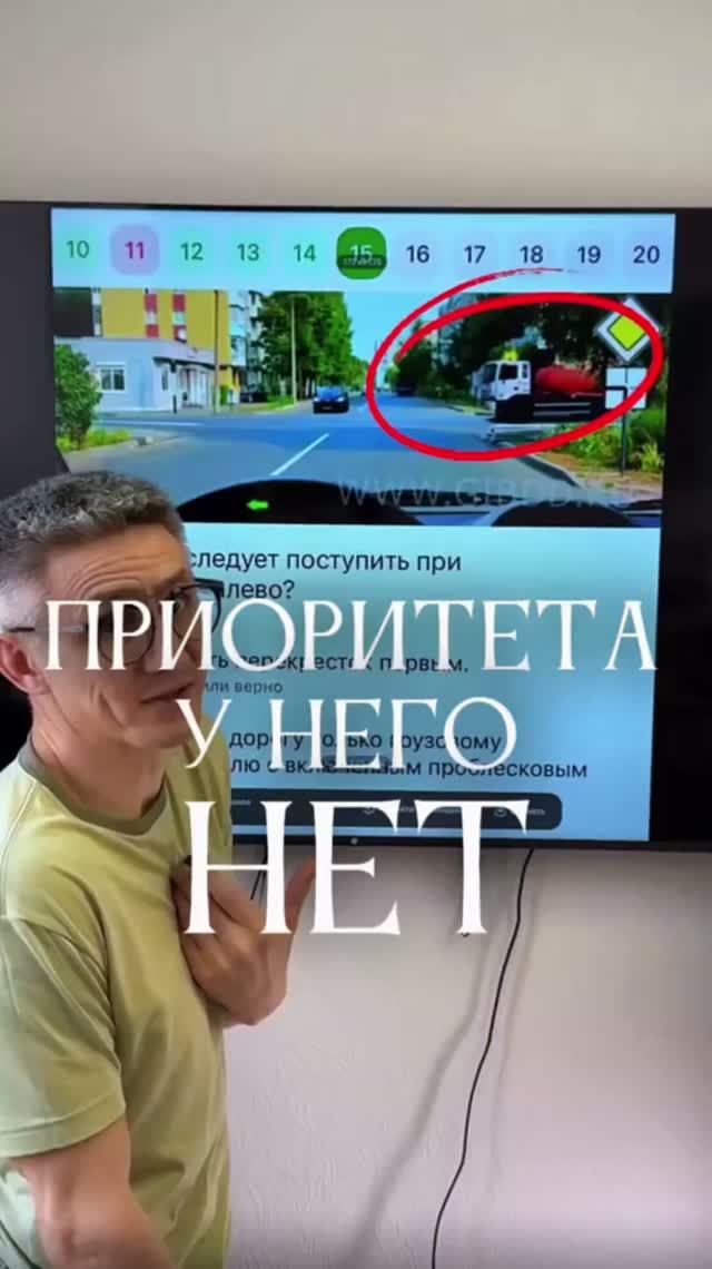 Проезжаем перекресток первыми! Подготовка к экзамену в ГИБДД. Разбор билетов ПДД (ссылка в описании)
