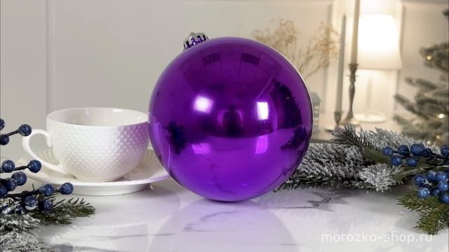 Пластиковый шар, глянцевый, фиолетовый, 150 мм, 1135099