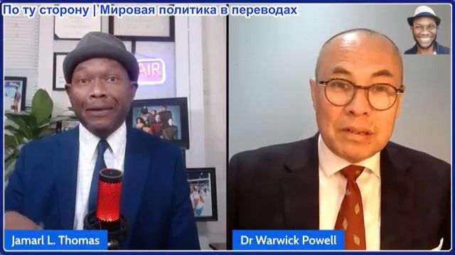 Джамарл Томас - Иран вступает в Мекканский пакт: Конец эпохи США на Ближнем Востоке
