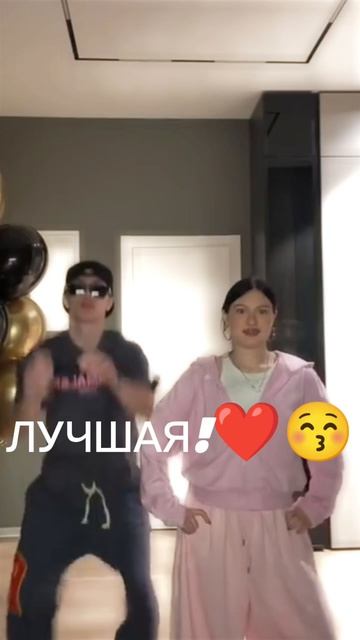 Это правда😚