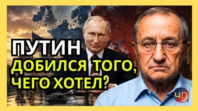 ЯКЕДМИ Россия применит тактическое ядерное оружие в случае войны с НАТО