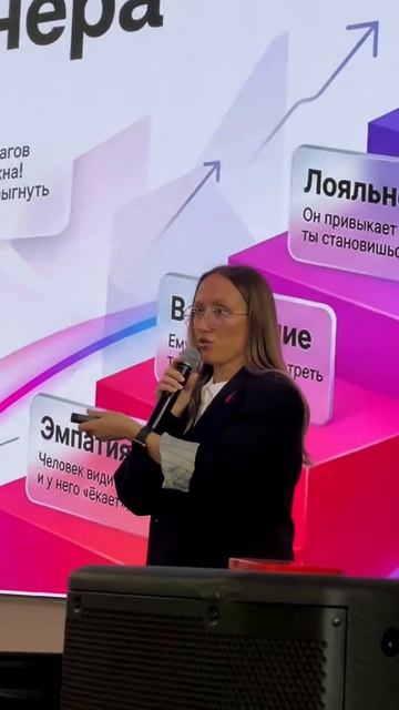 Загадала приезжать на каждую Школу с новой квалификацией