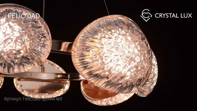 Необычная люстра в стиле Неоклассика CRYSTAL LUX FELICIDAD SP64W LED