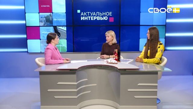 Актуальное интервь. Школа безопасности. Майя Медведева и Диана Русланова