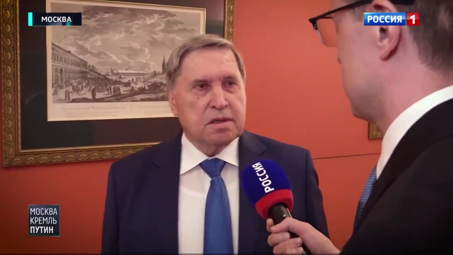 Москва.Кремль.Путин - Главные события и решения недели 23 августа 2026 года
