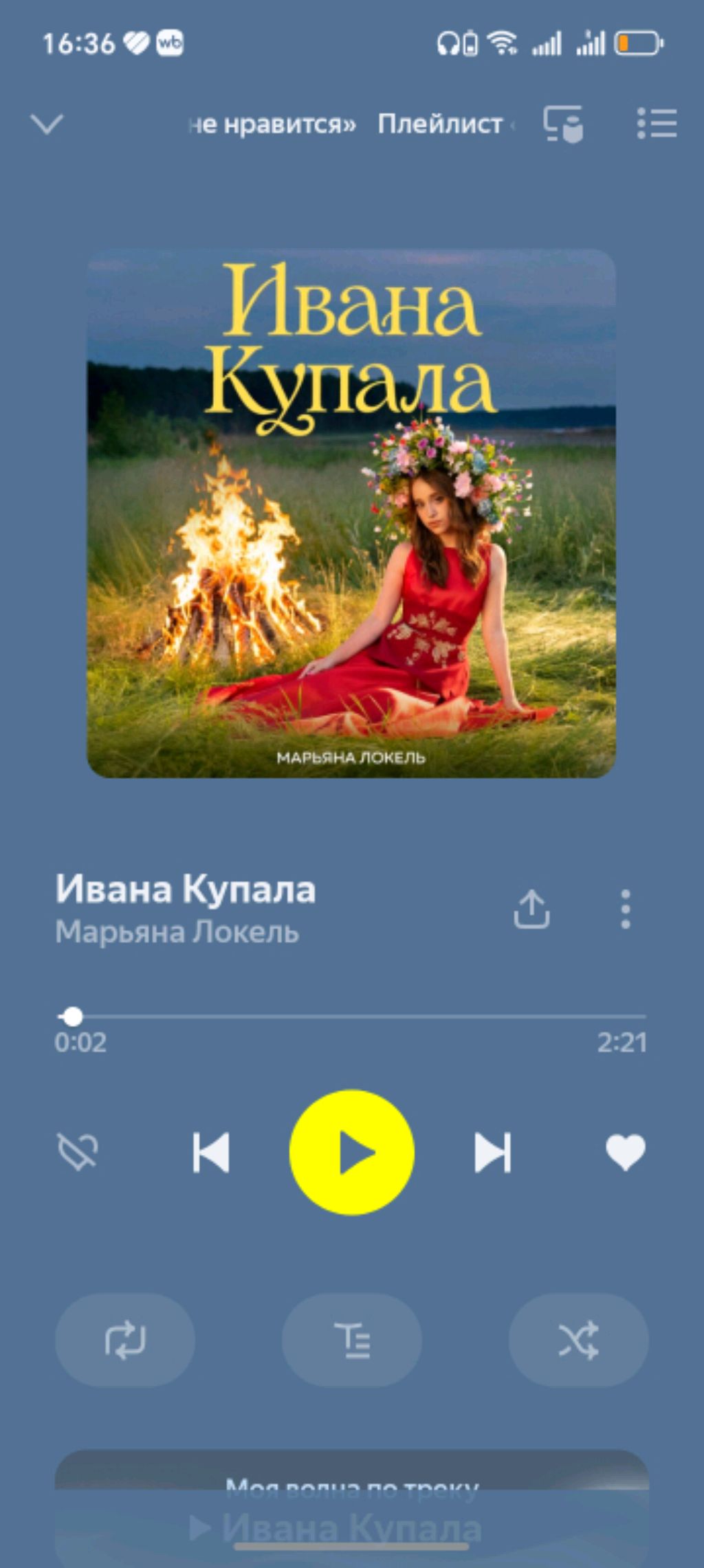 очень странно