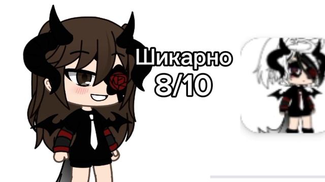Одеваю одежду персонажей из Гача лайф, 4 часть.