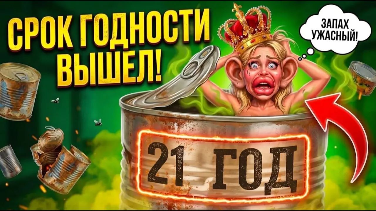 НЕ БЕРИ ЖЕНЩИНУ СТАРШЕ 21 ЭТО ТУХЛЯЧОК Андрей Лукин
