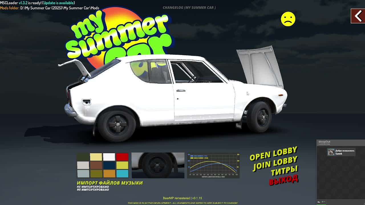 Часть 4  -  Играю с другом в My Summer Car   Руль - PXN V9 GEN 2