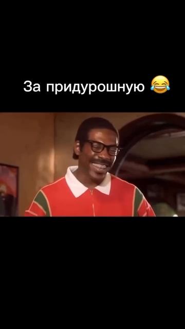 Держит за талию или за бедра