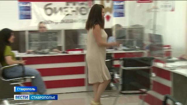 Предпринимателям Ставрополья оказывается всемерная поддержка