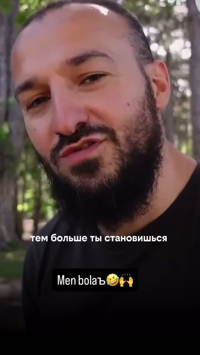 Чуждый