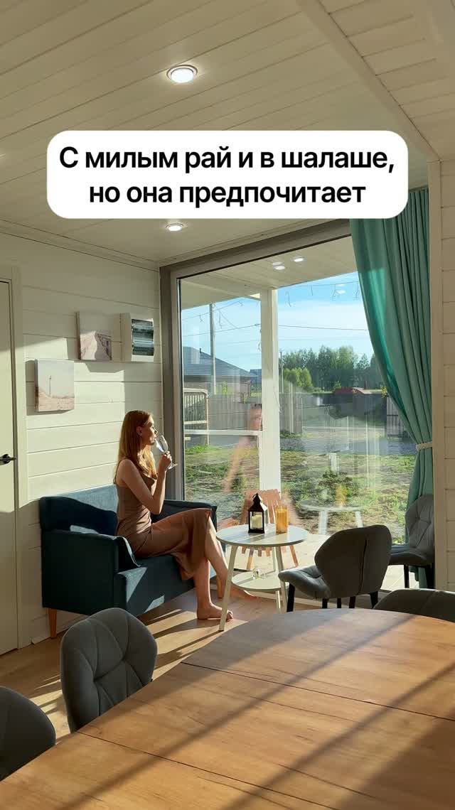 Модульные дома и бани с доставкой по всей России!