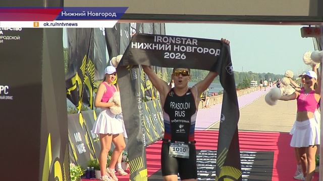 Масштабный фестиваль триатлона IRONSTAR 2026 прошёл в Нижнем Новгороде