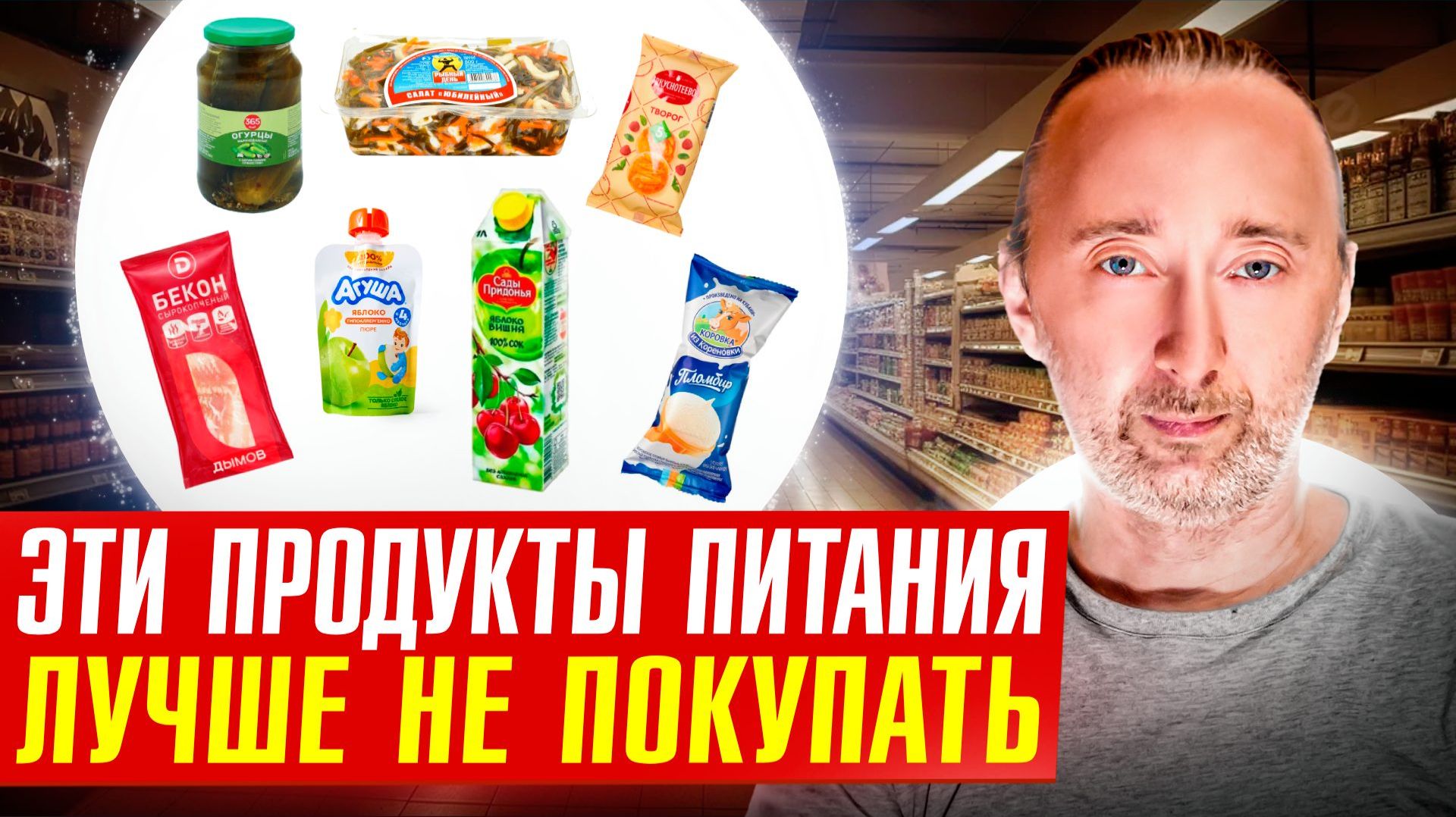 Видео по здоровью