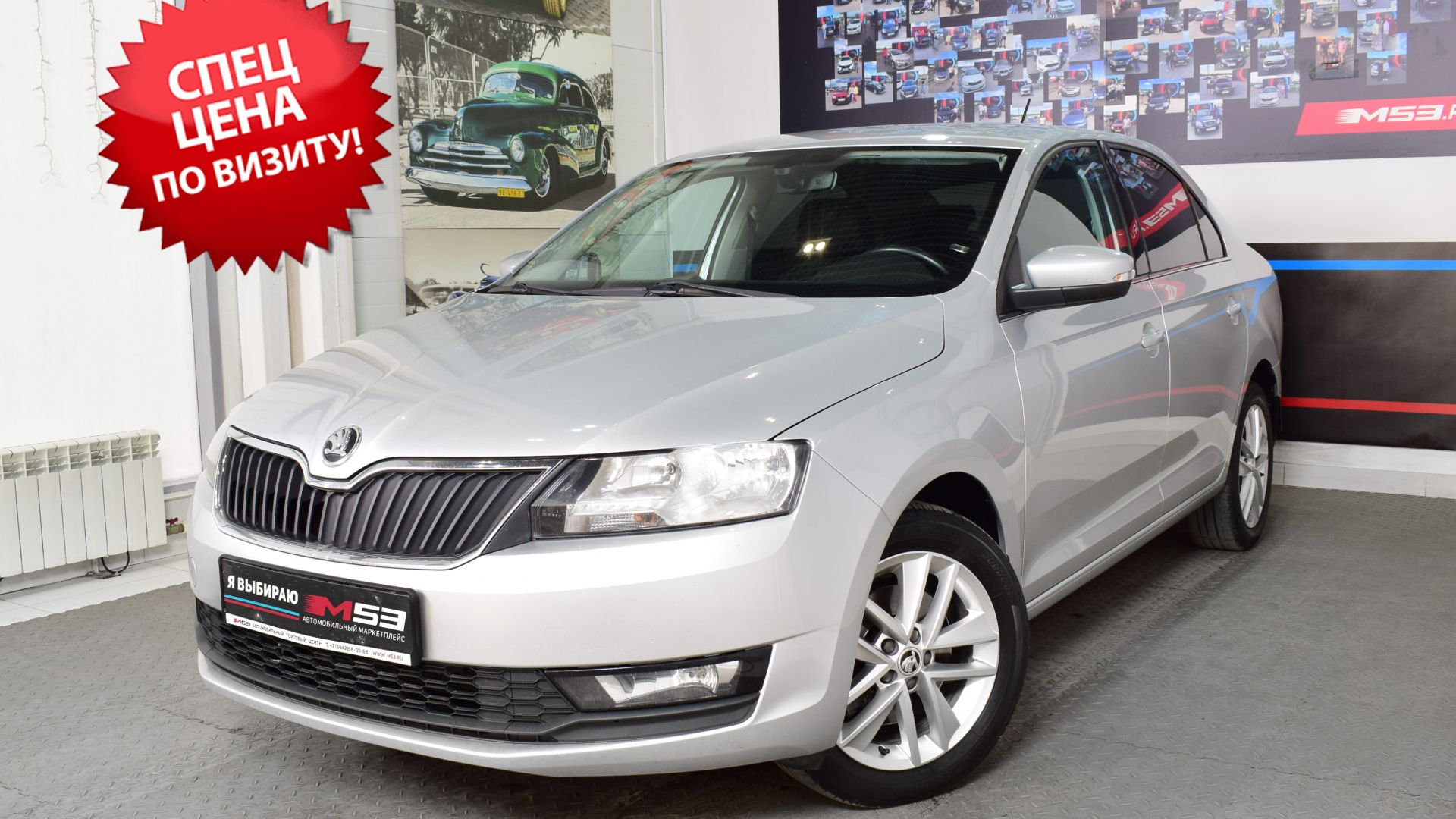 Skoda Rapid I Рестайлинг 2018 56424