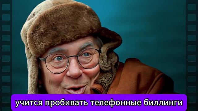 Мамонты 1-12 серия  1 сезон  комедия  телеканал Россия 1  Премьера 2026 АНОНС