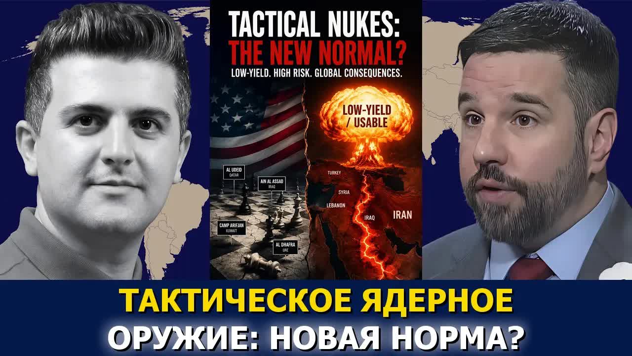 Мэттью Хо: имперская экспансия США и эскалация на Ближнем Востоке