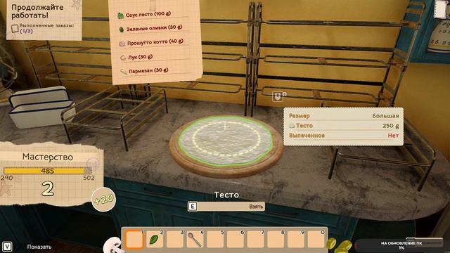 Italian Pizza Simulator  #1 чайное прохождение