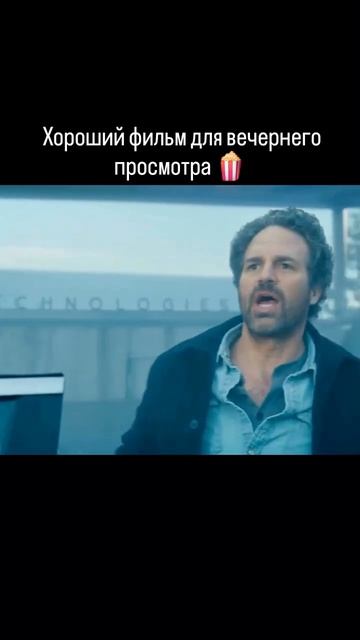 🔥🍿 Название Фильма ﹤﹤Проект «Адам»﹥﹥ (2022) Адам Рид — 12-летний мальчик с непростой жизнью. Недав