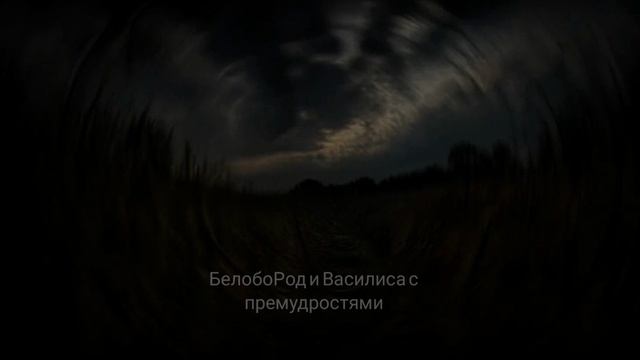Полудница