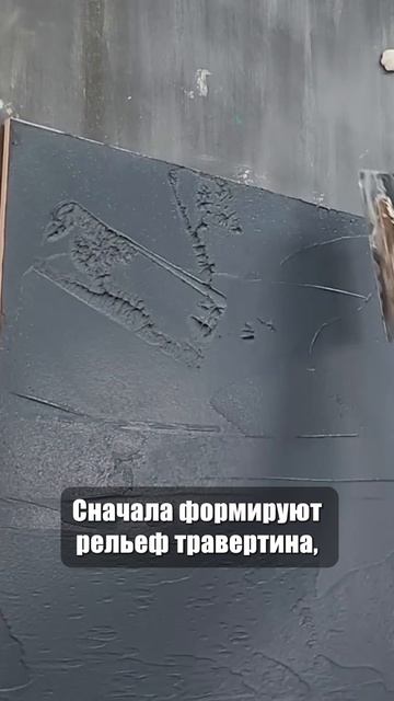 ОДНА И ТА ЖЕ СТЕНА МОЖЕТ ВЫГЛЯДЕТЬ ПО-РАЗНОМУ
