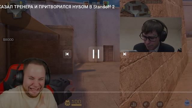 Тик Так конечно дал