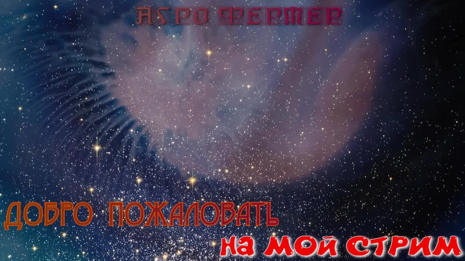 РУССКАЯ РЫБАЛКА 4
