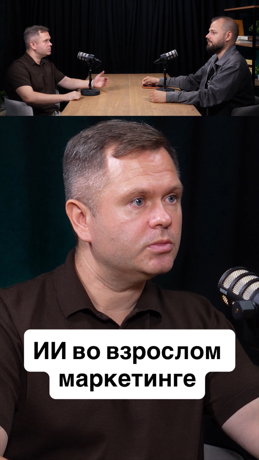 ИИ во взрослом маркетинге: как используется?
