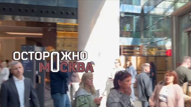 Эвакуация в 