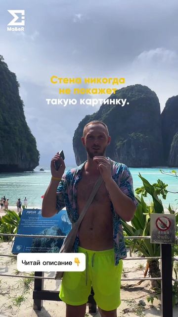 Картинка, которая не боится света