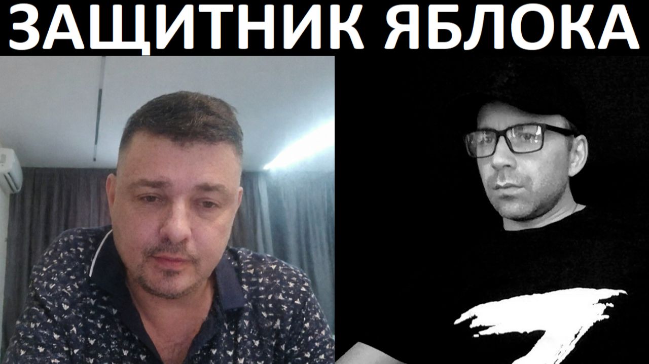 Меморандум 