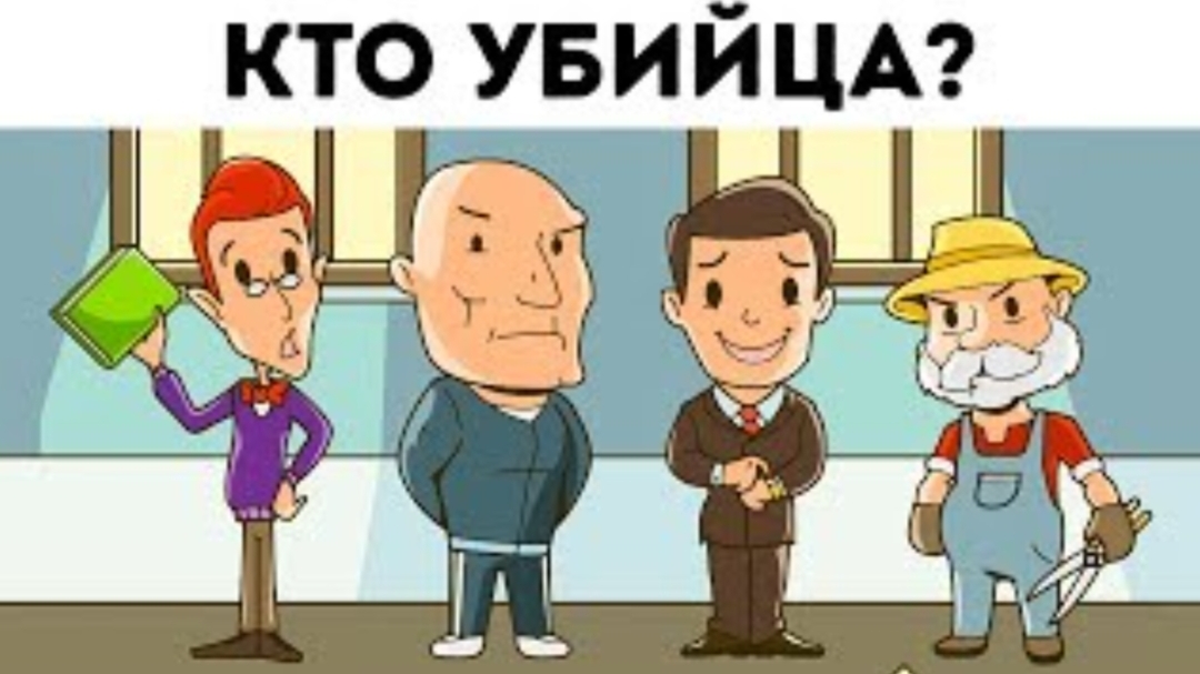 7 Мистических загадок для 5 % Умников AdMe