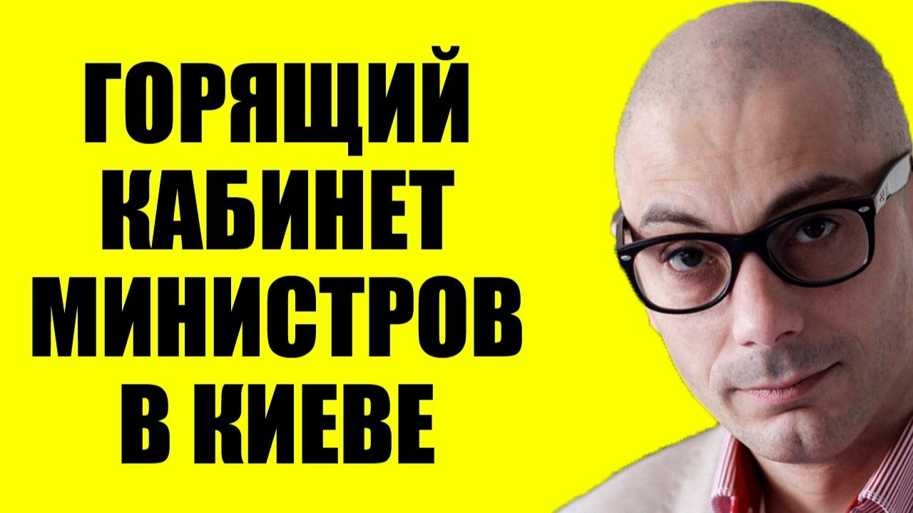 Это начало