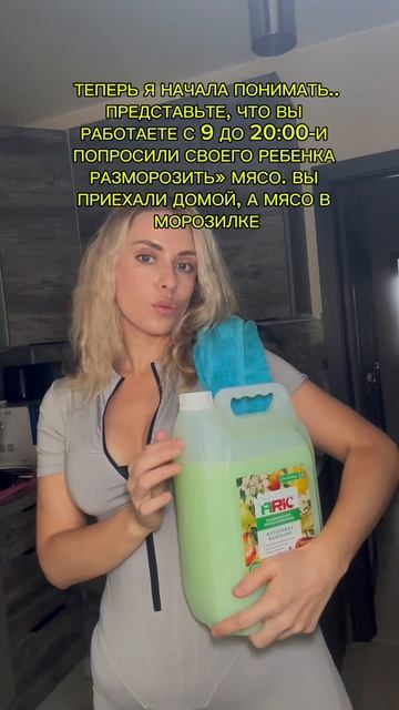 Читай описание 👇