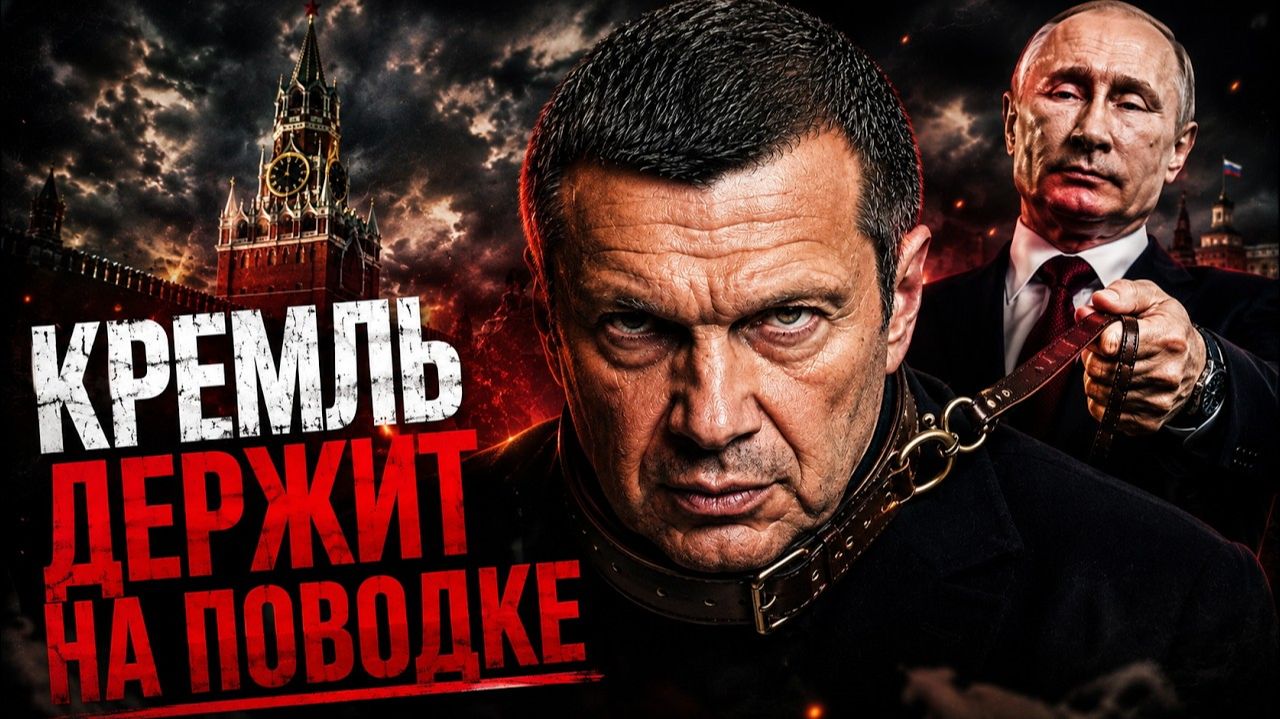 ЧТО СКРЫВАЛ ГЛАВНЫЙ ГОЛОС КРЕМЛЯ Неизвестные страницы его прошлого