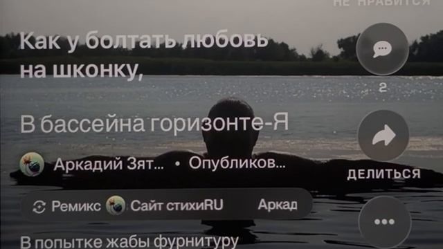 В бассейна горизонте Я про комплексы