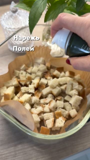 Какие сухарики выбрать? Лучше приготовить домашние!