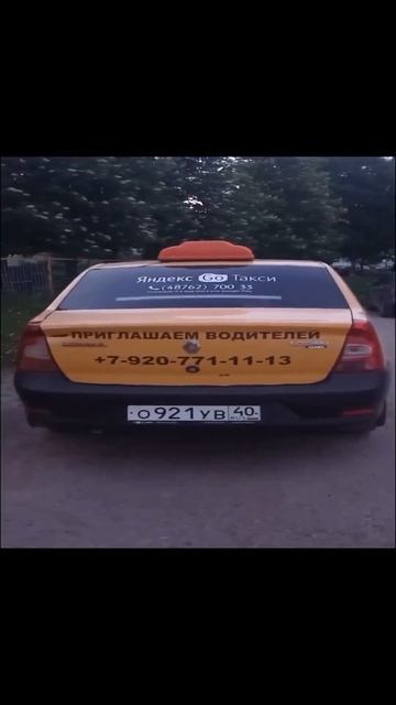 кар машинки эдит SHILDER