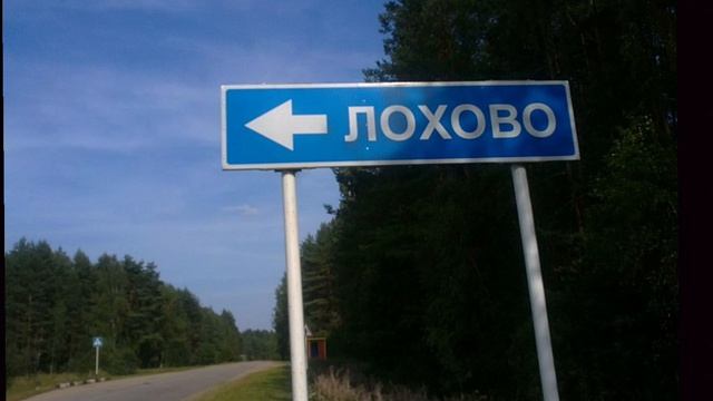 треш названия городов и тд