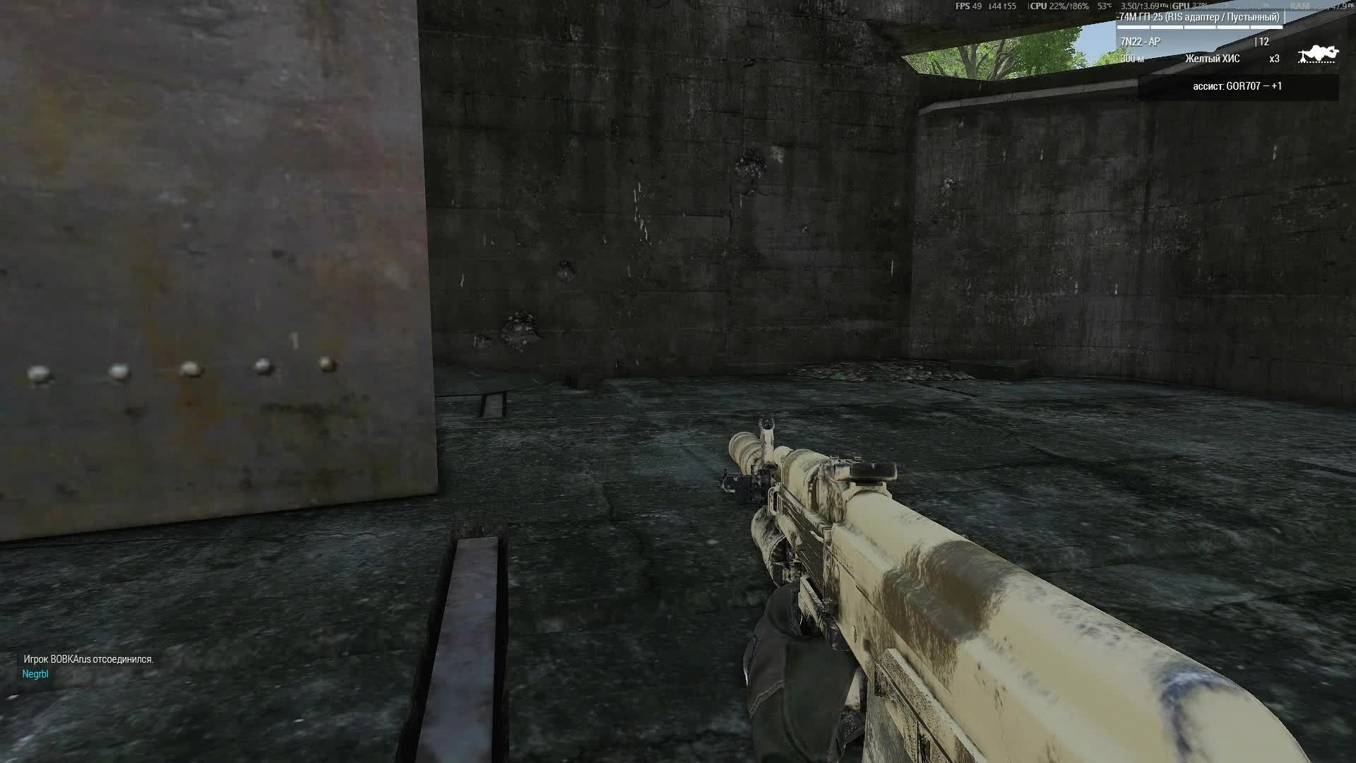 Arma III  Освобождение городов и посёлков