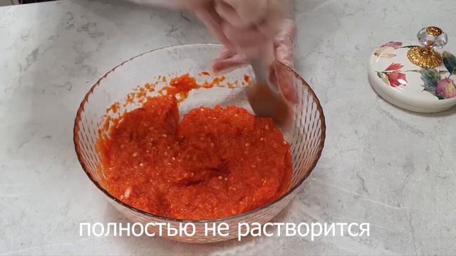 АДЖИКА Пятиминутка ОгонёкСамый ПРОСТОЙ РЕЦЕПТ.