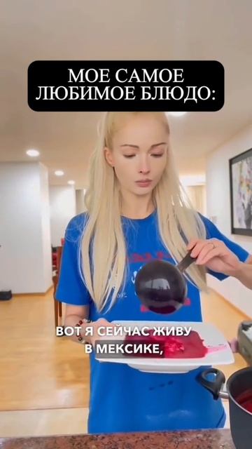 В моём борще свёкла морковь болгарский перец брокколи помидоры соя картофель и кокосовое масло