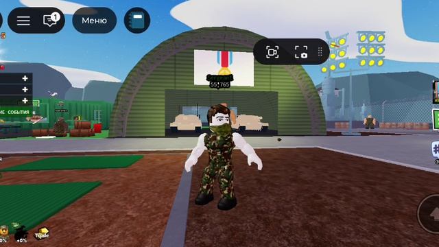 военные мышцы