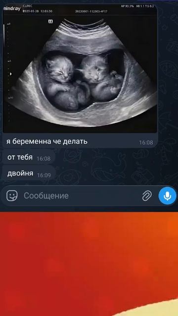 не смешно