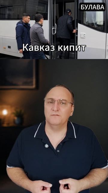 🔥  Трое россиян в розыске  Гасанова выслали  Алиев предложил Армении электричество